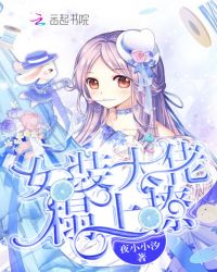 Ůװ���������