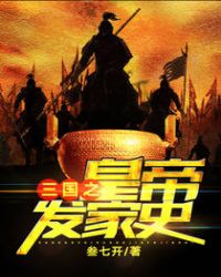 ����֮�ʵ۷���ʷ