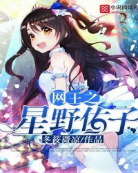 ����֮��Ұ����