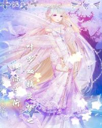 Ҷ����������֮ӣĭǳ��