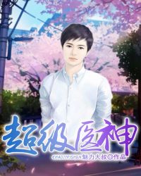 ����ҽ��