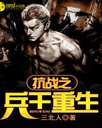 ��ս֮��������