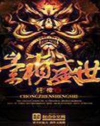 ����ʢ��