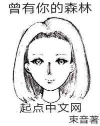 �������ɭ��