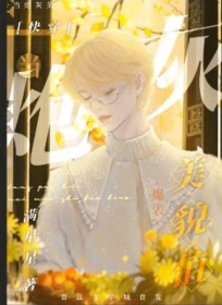 ���ڻ���òֵ����[�촩]