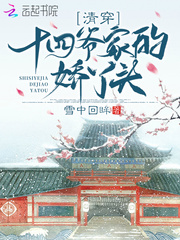 �崩ʮ��ү�ҵĽ�Ѿͷ