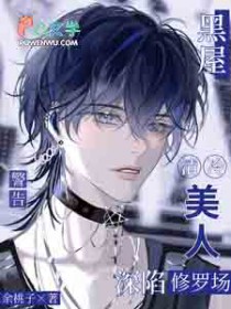 ���ݾ��棡���������������޳�