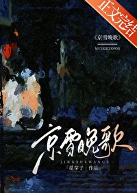 ��ѩ����