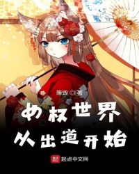 ŮȨ����ӳ�����ʼ