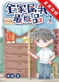 �������㼫Ʒ��ͥ