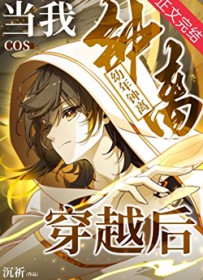 ����cos�������봩Խ��