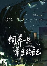 ����һֻǰ�����Լ�