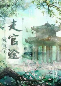 �̻��ӣ��߹�;