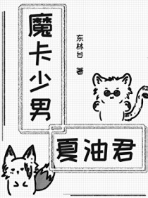 [����] ħ���������;���ֿ�ѵı���������