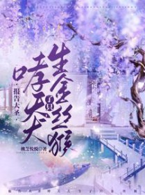 [����ͬ��] �����ʥ������Ȯ����ֻ��˿��