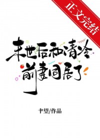 ĩ���������ǰ��ͬ����