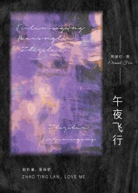 ��ҹ����