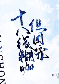 ʮ���ߺ��� ���ų�