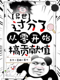 �����������ˣ����㿪ʼ�㹱��ֵ