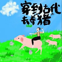 �����Ŵ�ȥ����[��ʳ]