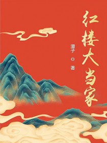 [��¥��ͬ��] ��¥�󵱼�