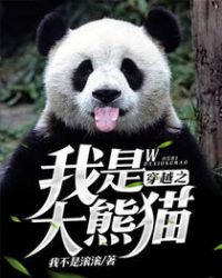 ��Խ֮���Ǵ���è