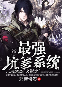 ��Ӱ֮��ǿ�ӵ�ϵͳ