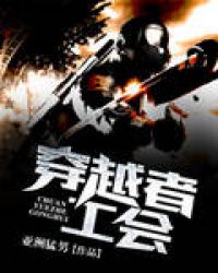 ��Խ�߹���