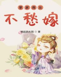 �Ƽ���Ů�����