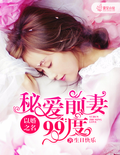 �Ի�֮�����ذ�ǰ��99��