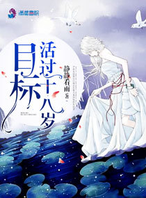 Ŀ��֮���ʮ����