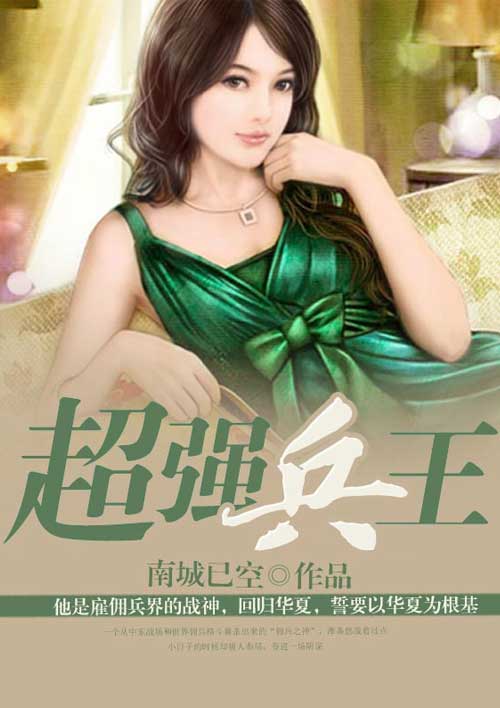 ��ǿ����