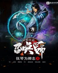 ��������ٻ�ʦ