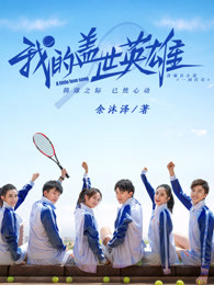 �ҵĸ���Ӣ��