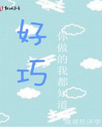 ���ɣ��������Ҷ�֪��