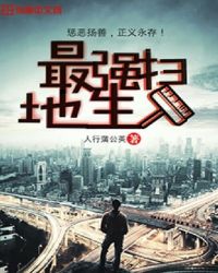 ��ǿɨ����