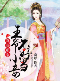 ϲ���ȱ�����үС檲��õ�