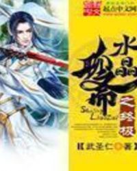 ˮ����ի֮�ռ�