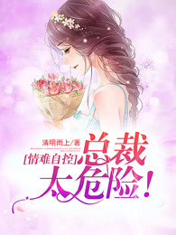 �����Կأ��ܲ�̫Σ�գ�