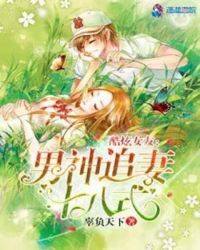 ����Ů�ѣ�����׷��ʮ��ʽ