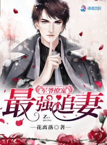 ��ү�ó�֮��ǿ׷��