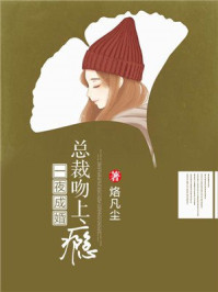 һҹ�ɻ飺�ܲ������