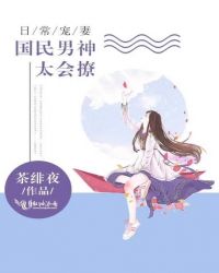 �ճ����ޣ���������̫����