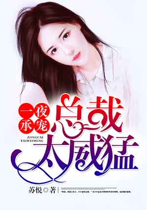 һҹ�г裺�ܲ�̫����