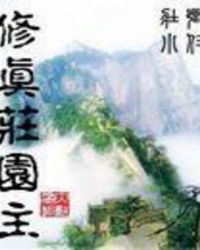 ����ׯ԰��