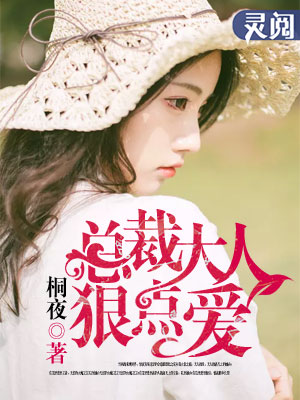 �ܲô��˺ݵ㰮