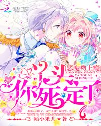 ��ħ����񫣺Ѿͷ����������