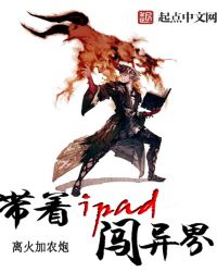 ����iPad�����