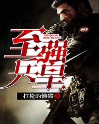 ��ǿ����