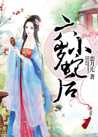 ����С�ߺ�